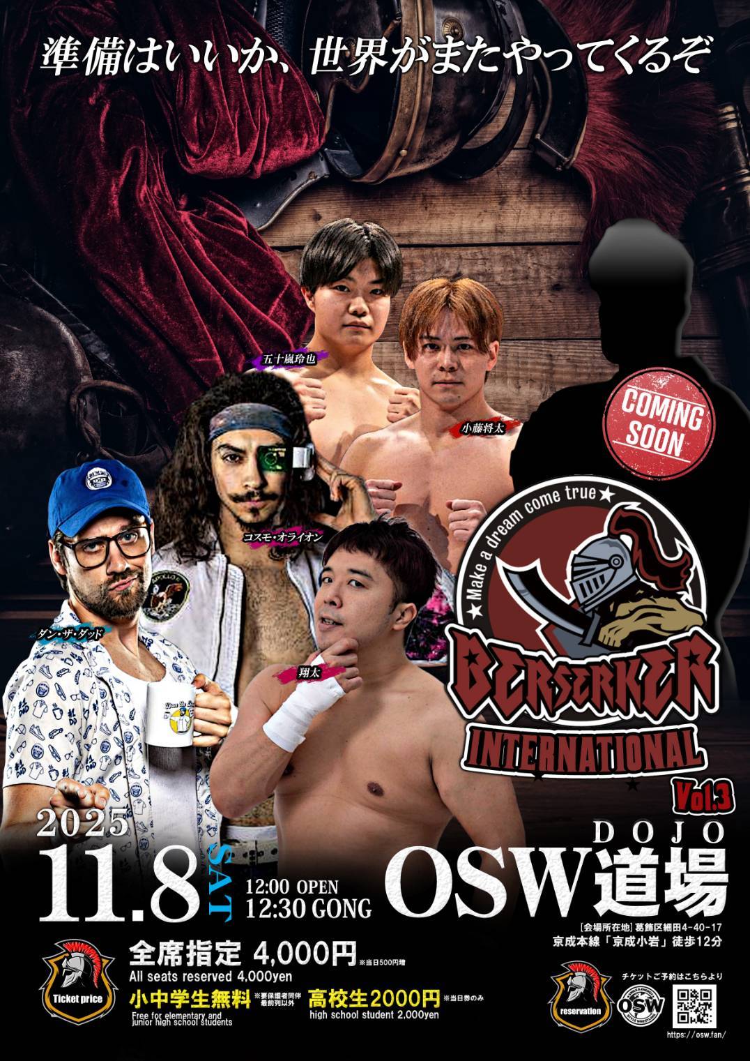 2025.11.8 BERSERKER INTERNATIONAL vol.3